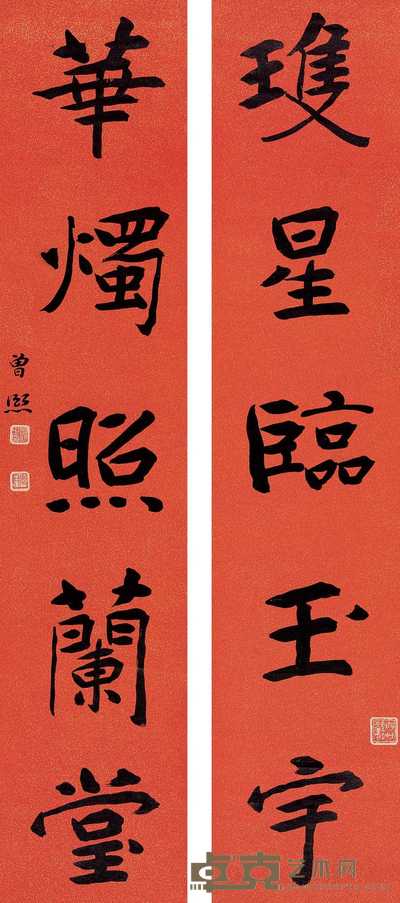 曾熙 楷书五言 对联 158×34cm